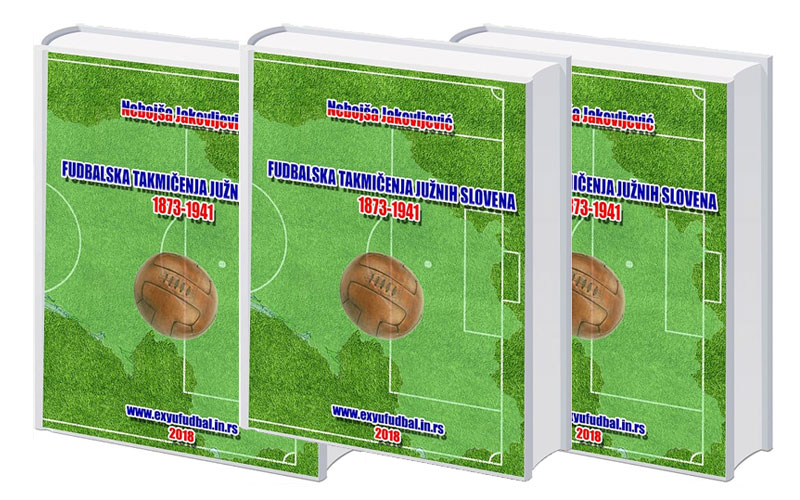 Predstavljena knjiga "Fudbalska takmičenja Južnih Slovena 1873-1941"